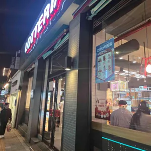 롯데리아 리뷰 사진