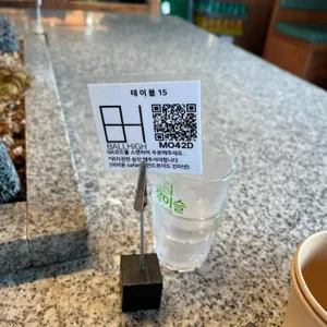 볼하이 대표 사진