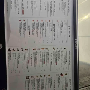 오설록 티 뮤지엄 리뷰 사진