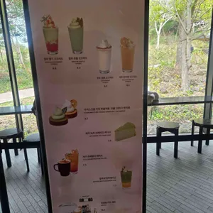 오설록 티 뮤지엄 리뷰 사진