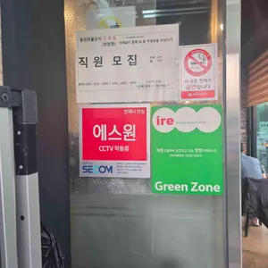 풍천민물장어 이억집 리뷰 사진