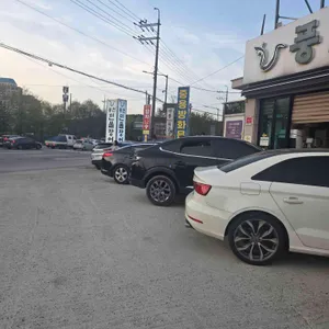 풍천민물장어 이억집 리뷰 사진