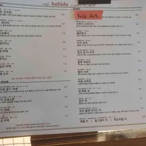 발리다 리뷰 사진