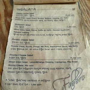 대장장이 화덕피자 리뷰 사진