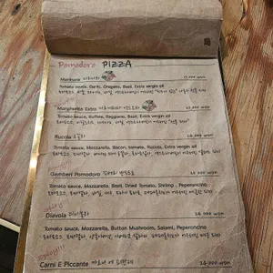 대장장이 화덕피자 리뷰 사진