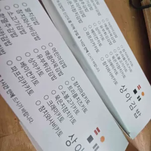 상아김밥 리뷰 사진