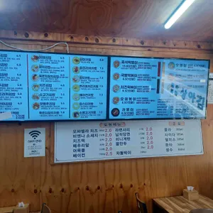 상아김밥 리뷰 사진