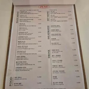 그냥 리뷰 사진
