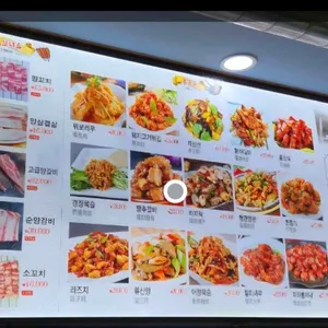 흠달미식방양꼬치 리뷰 사진