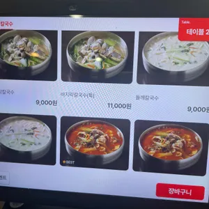 풍년비빔국수 리뷰 사진