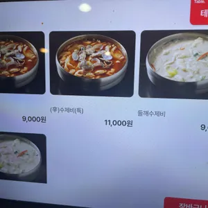 풍년비빔국수 리뷰 사진