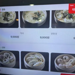 풍년비빔국수 리뷰 사진