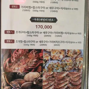 아라담 리뷰 사진