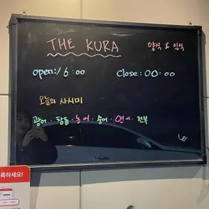 더쿠라 리뷰 사진