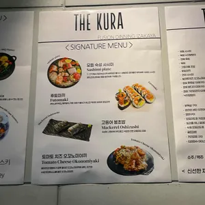 더쿠라 리뷰 사진