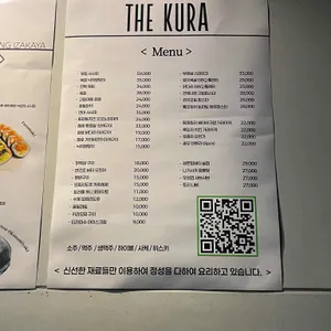 더쿠라 리뷰 사진