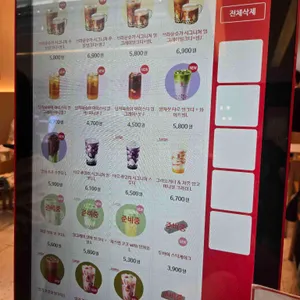 공차 리뷰 사진