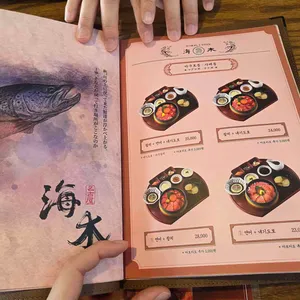 해목 리뷰 사진