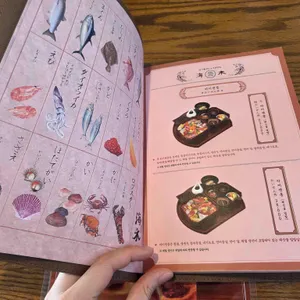 해목 리뷰 사진