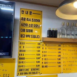 김군네짬뽕 리뷰 사진