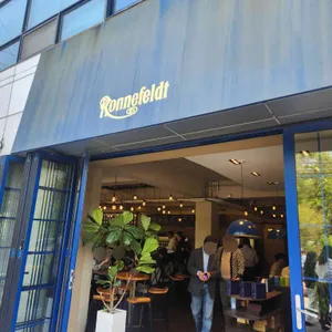 로네펠트티하우스 사진 1