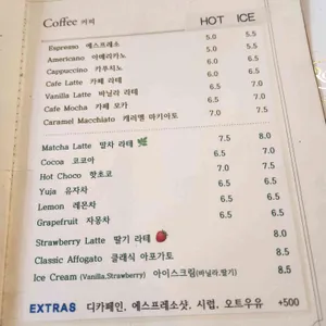 로네펠트티하우스 리뷰 사진
