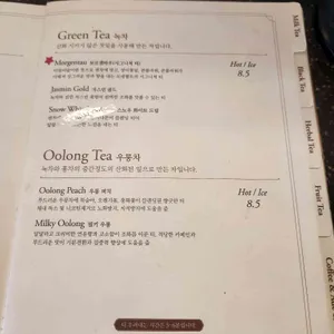 로네펠트티하우스 리뷰 사진