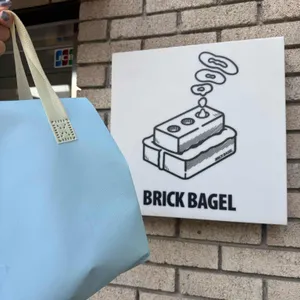 브릭베이글 사진
