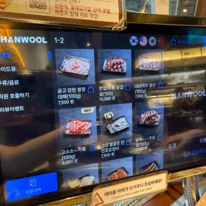 봉림대패 리뷰 사진