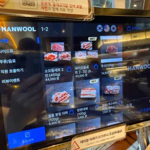 봉림대패 리뷰 사진