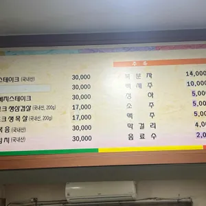 KD부대찌개나눔터 리뷰 사진