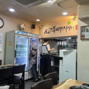 KD부대찌개나눔터 리뷰 사진