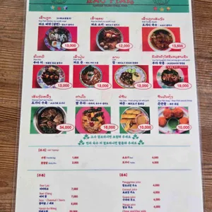 라오삐약 리뷰 사진