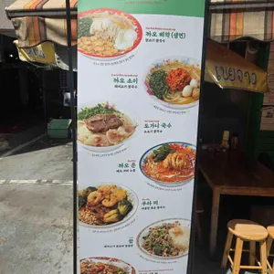 라오삐약 리뷰 사진