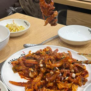 전국낙지자랑 사진