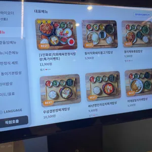 카페동이 동성로 리뷰 사진