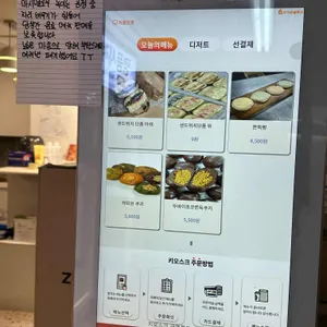 커피원 리뷰 사진