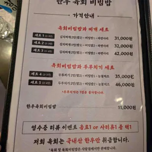 백채김치찌개 리뷰 사진