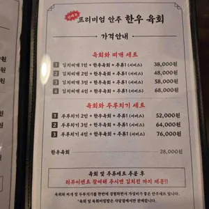 백채김치찌개 리뷰 사진