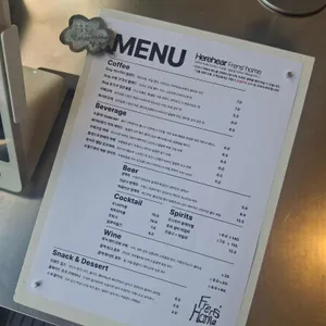 히어히어 프렌즈홈 리뷰 사진