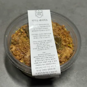 1994양과점 리뷰 사진
