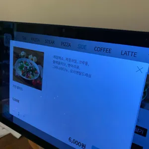 베르온 리뷰 사진