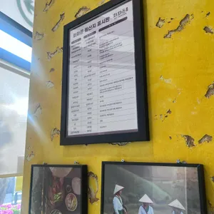 화화돈 리뷰 사진