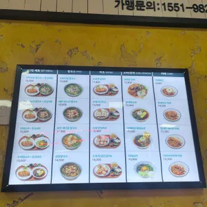 화화돈 리뷰 사진