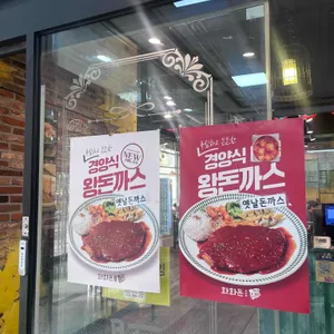 화화돈 리뷰 사진