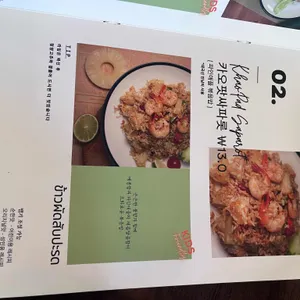 반치앙마이 리뷰 사진