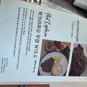 반치앙마이 리뷰 사진