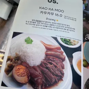 반치앙마이 리뷰 사진
