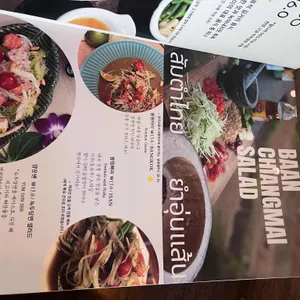 반치앙마이 리뷰 사진