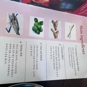 반치앙마이 리뷰 사진